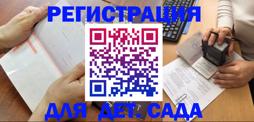 форма 3 в Кропоткине