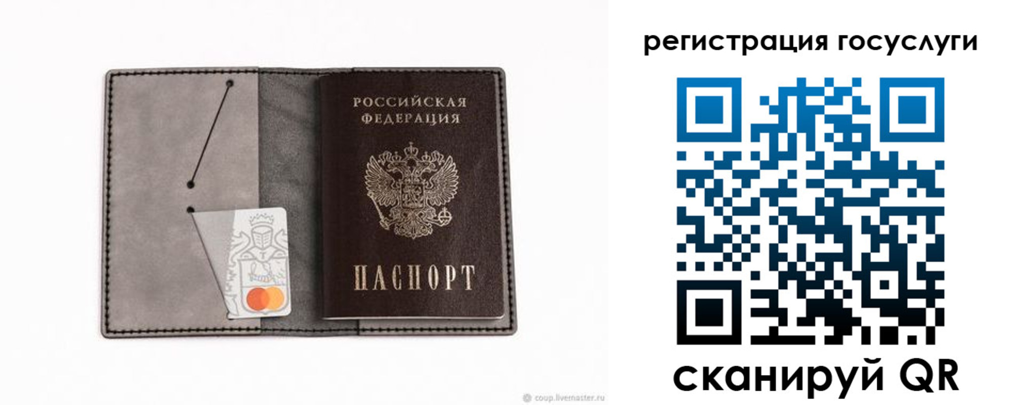 найти адрес прописки в Кропоткине