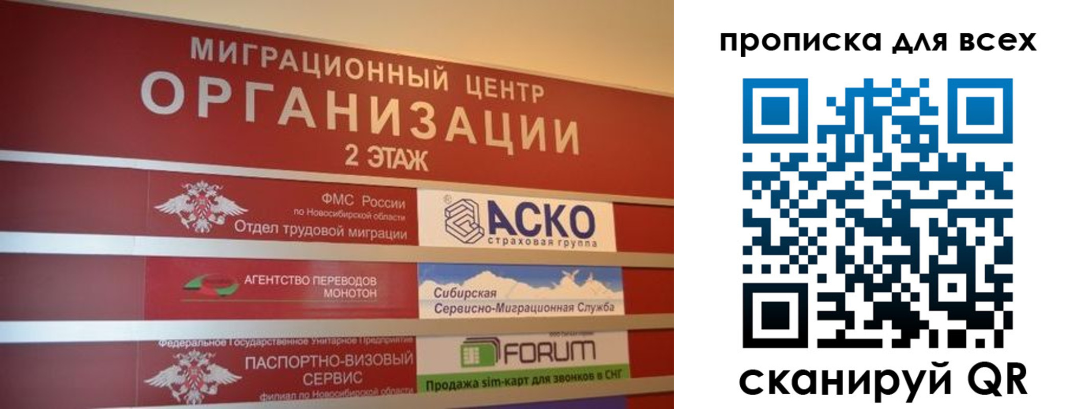 регистрация для дет. сада в Кропоткине